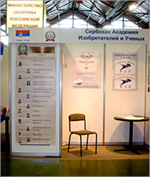 На плакату су презентовани сви aкадемици САИН-а.  Указана нам је част што се штанд САИН-а нашао поред штанда Министарства одбране Руске Федерације.
