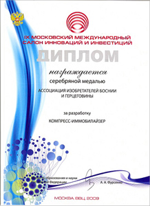Москва - Сребрна медаља за Зорана Дујаковића и његов ортопедски имобилизатор на Деветом међународном салону иновација и инвестиција 2009. У Русији